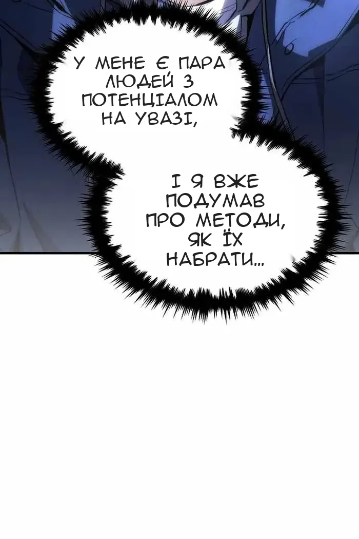Сторінка 75
