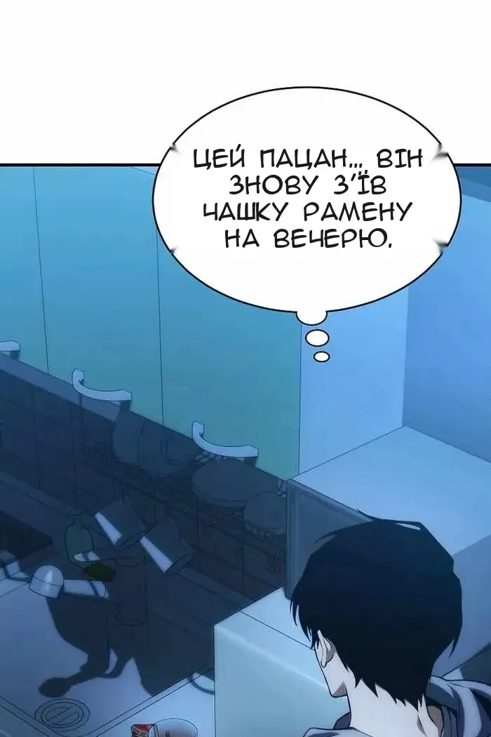 Сторінка 85