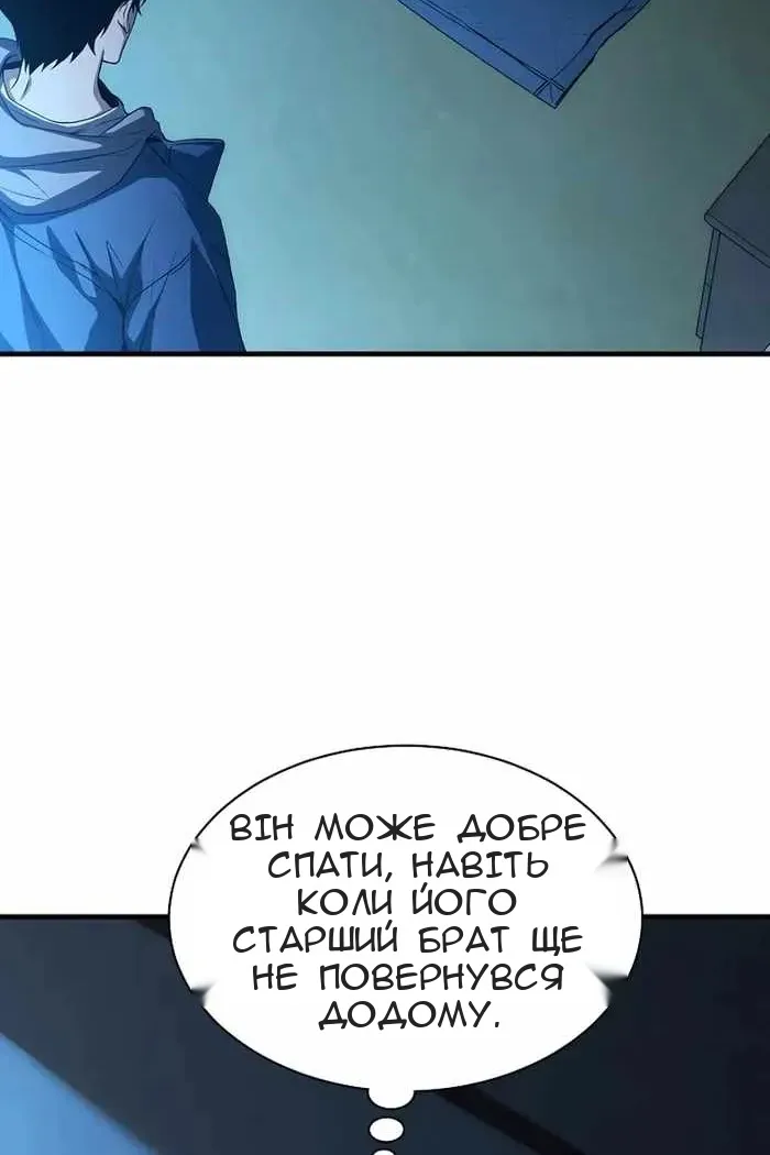 Сторінка 90