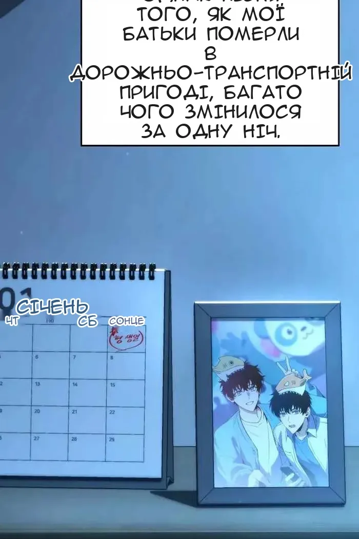 Сторінка 96