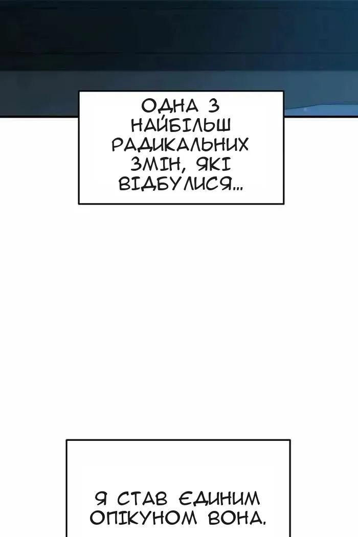 Сторінка 97