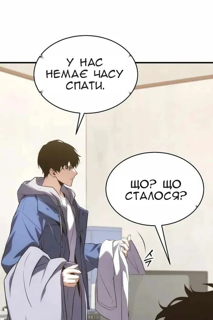 Сторінка 110