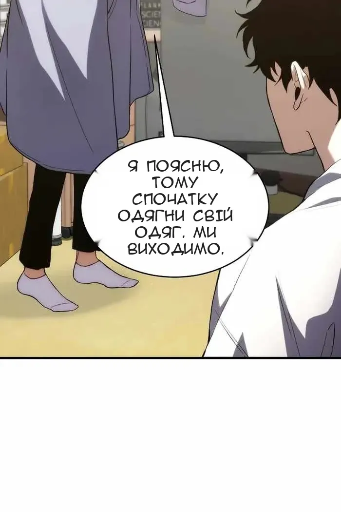 Сторінка 111