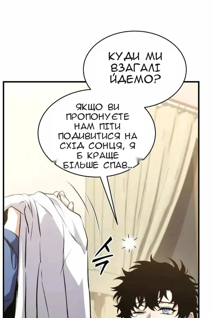 Сторінка 112
