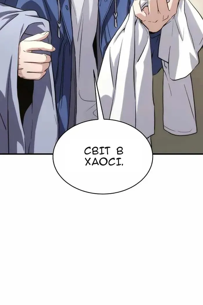 Сторінка 116