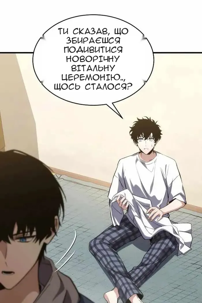 Сторінка 117