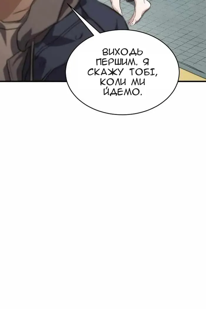 Сторінка 118