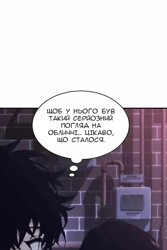 Сторінка 123