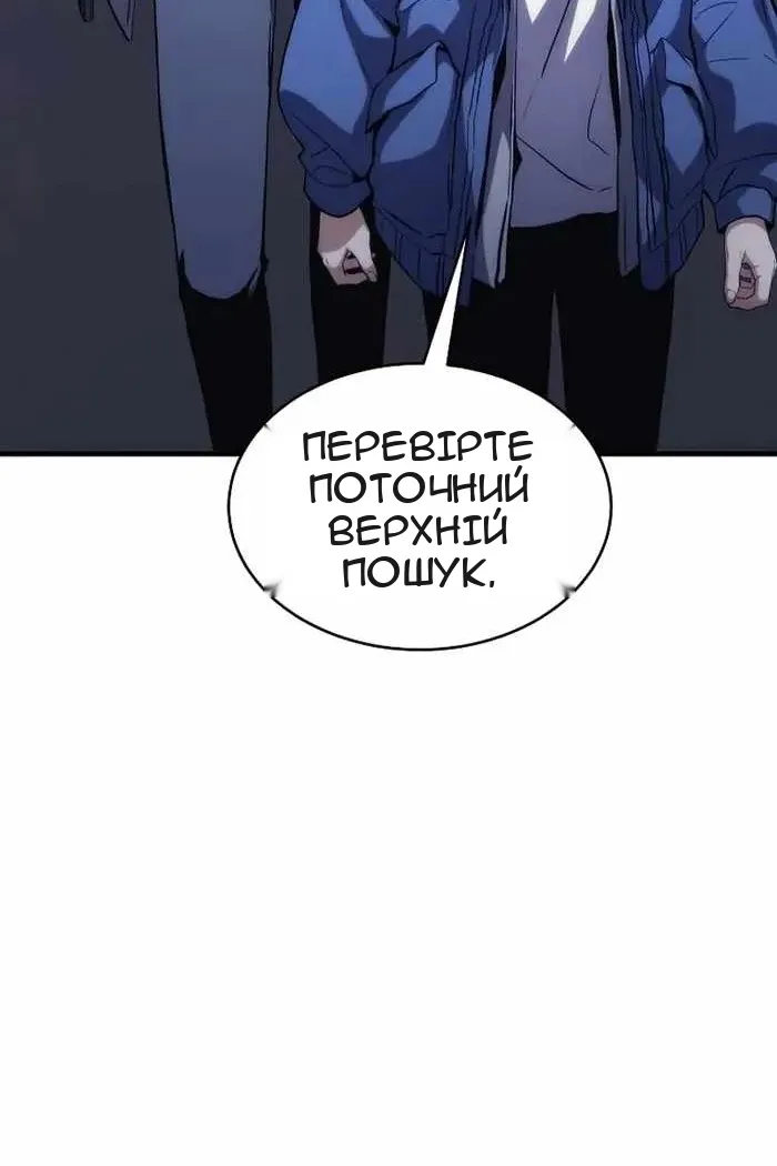 Сторінка 128