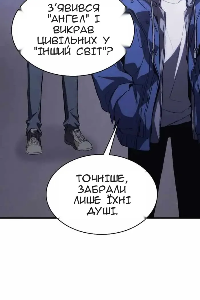 Сторінка 131