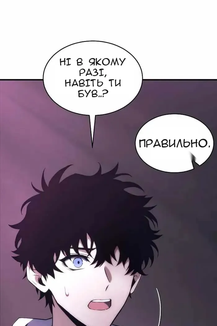 Сторінка 132