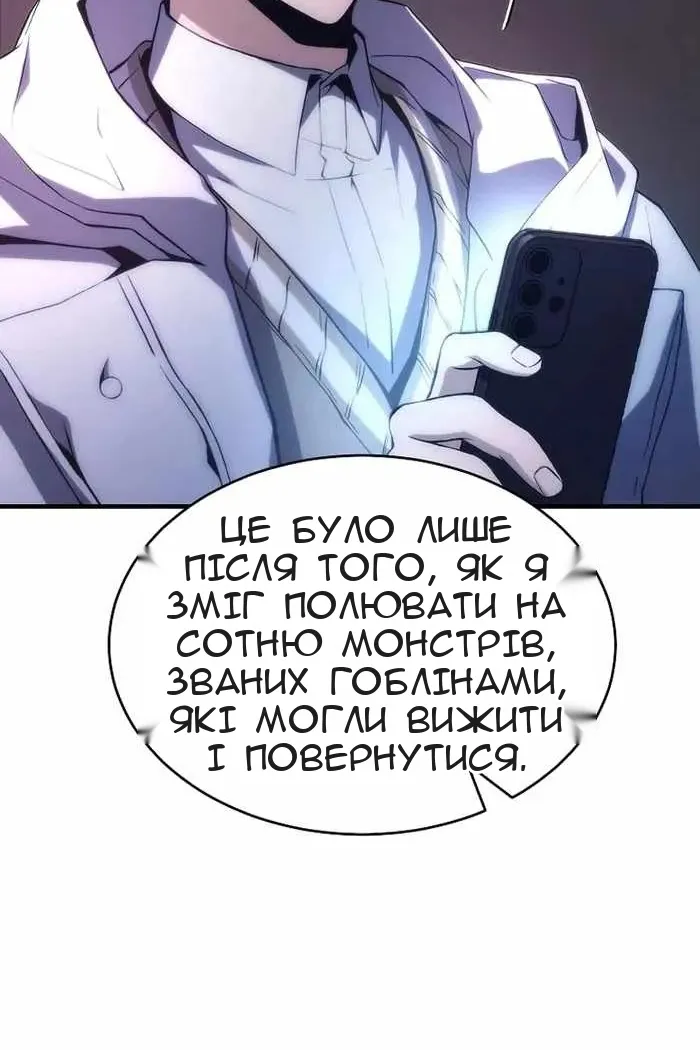 Сторінка 133