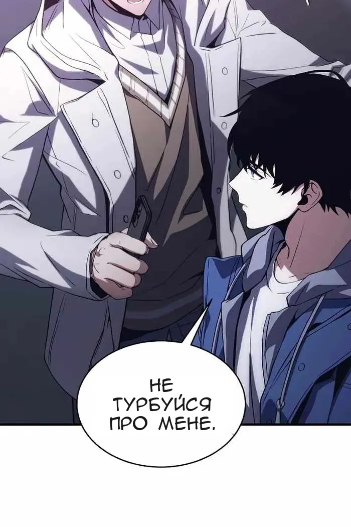 Сторінка 135