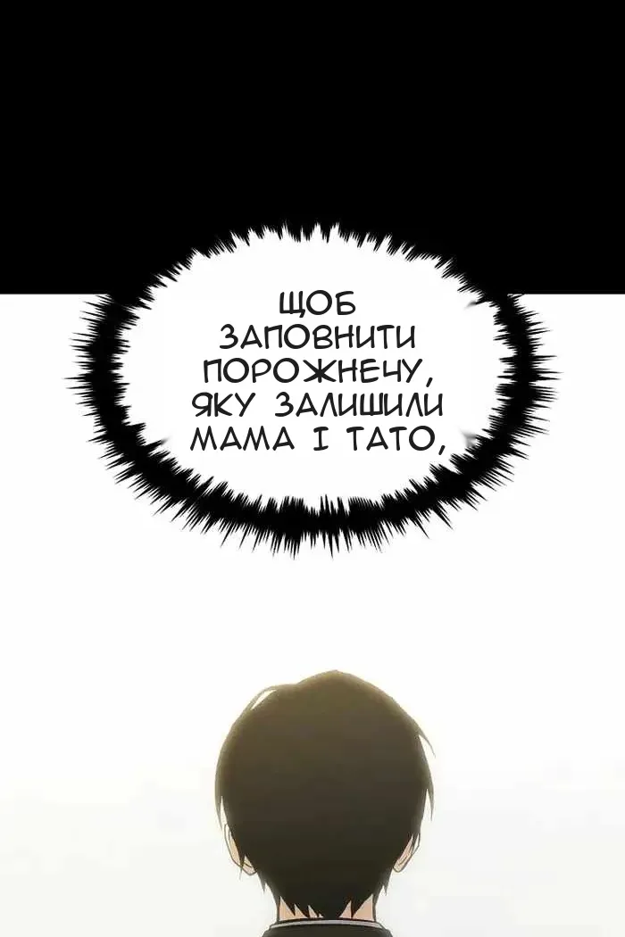 Сторінка 145