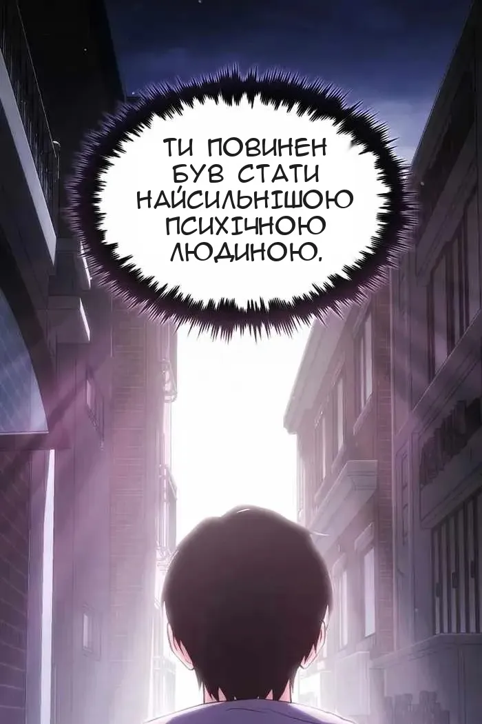 Сторінка 147