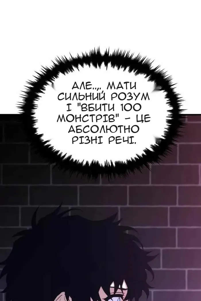 Сторінка 149