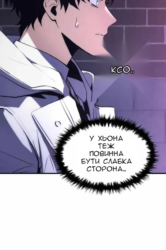 Сторінка 150