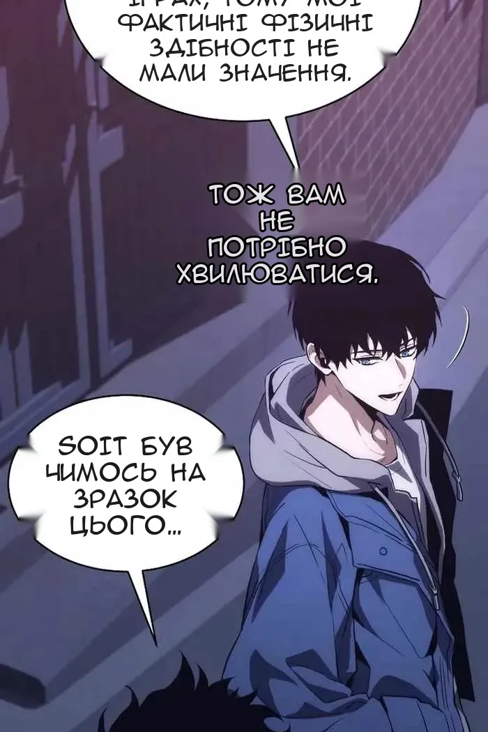 Сторінка 153