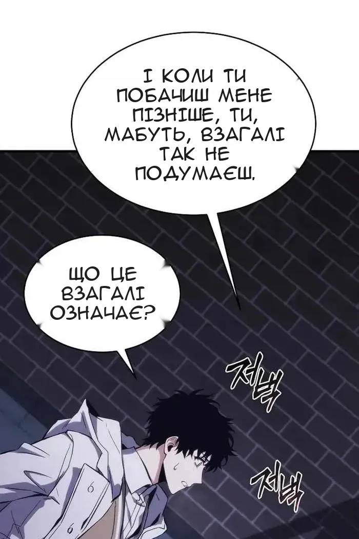Сторінка 155