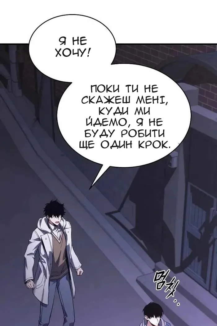 Сторінка 157