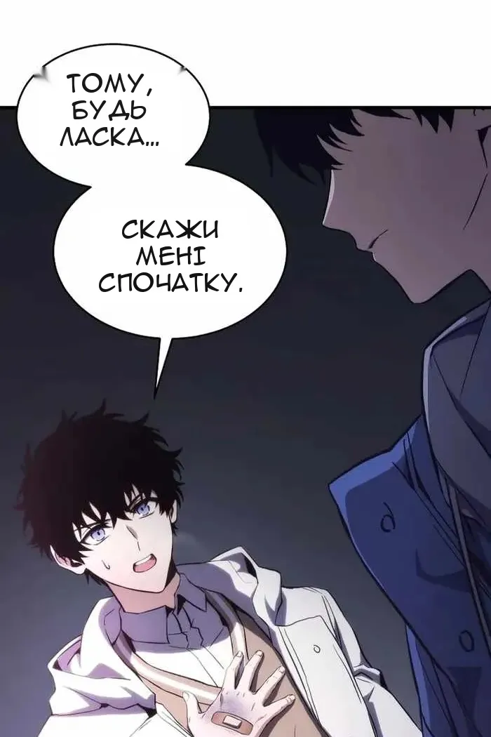 Сторінка 159