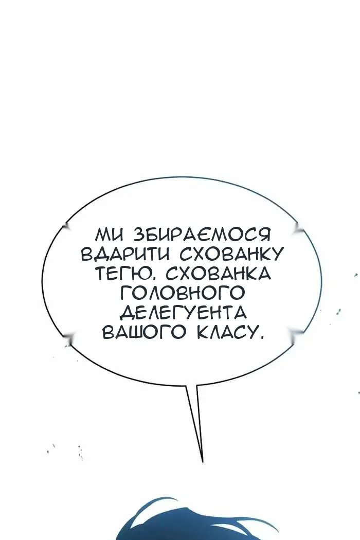 Сторінка 166