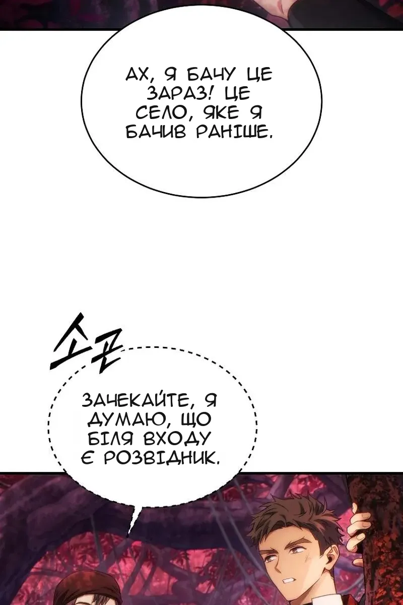 Сторінка 4