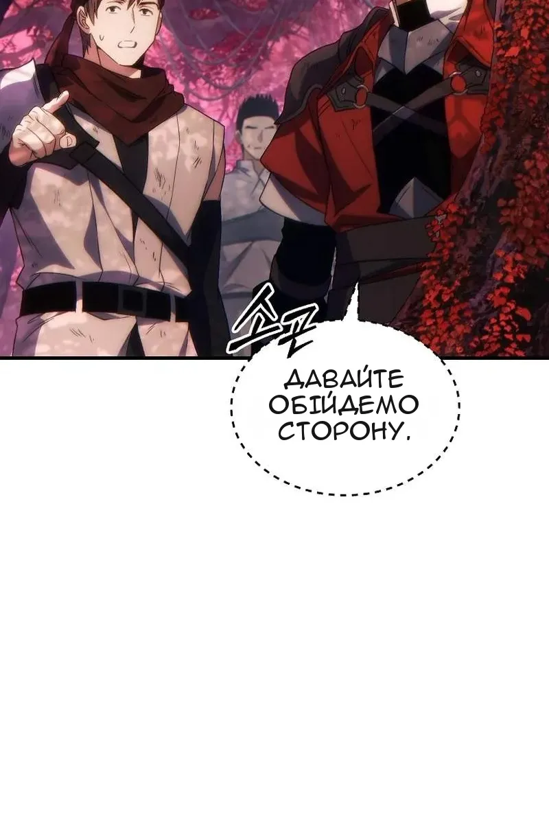 Сторінка 5