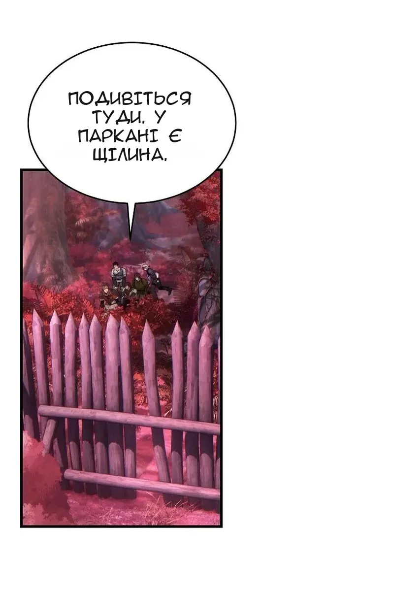 Сторінка 7