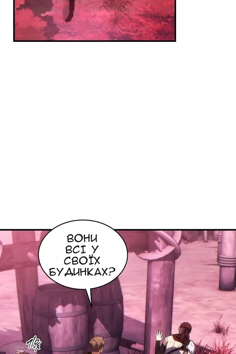 Сторінка 11