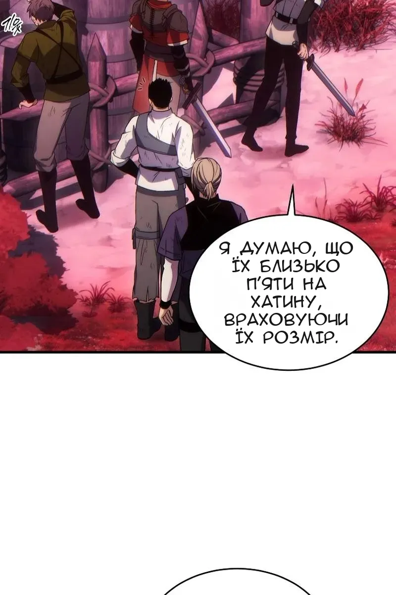 Сторінка 12