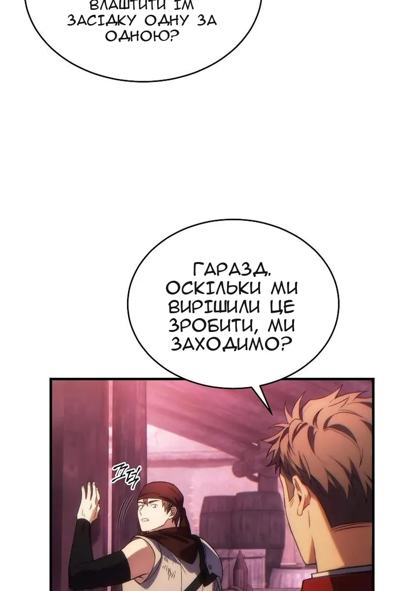 Сторінка 14