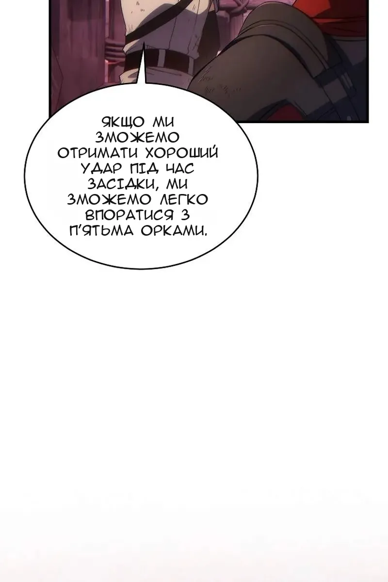 Сторінка 15