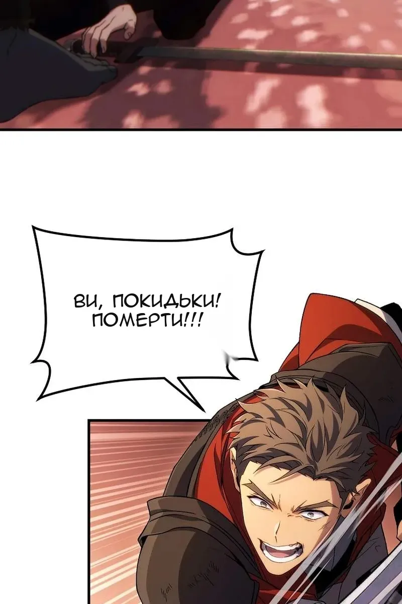 Сторінка 45
