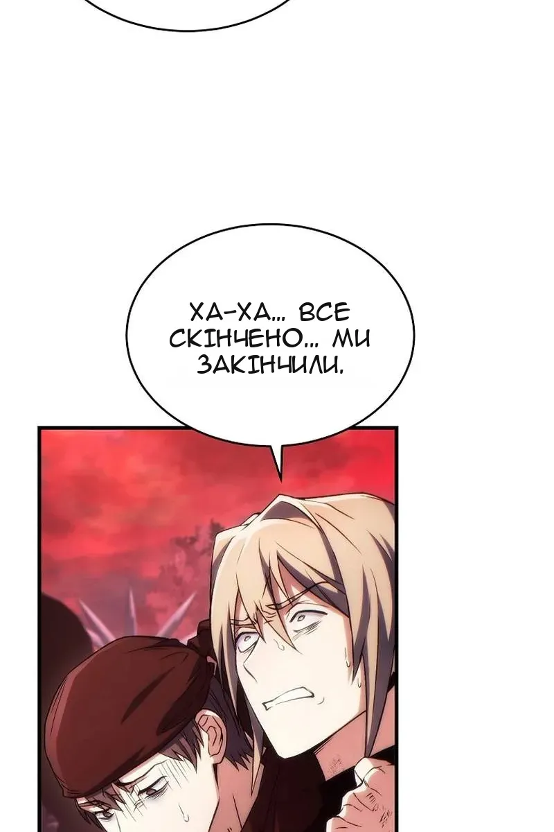 Сторінка 64