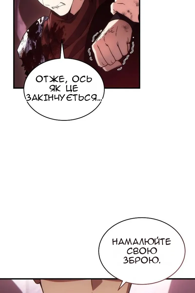 Сторінка 65