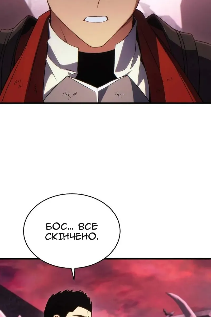 Сторінка 66