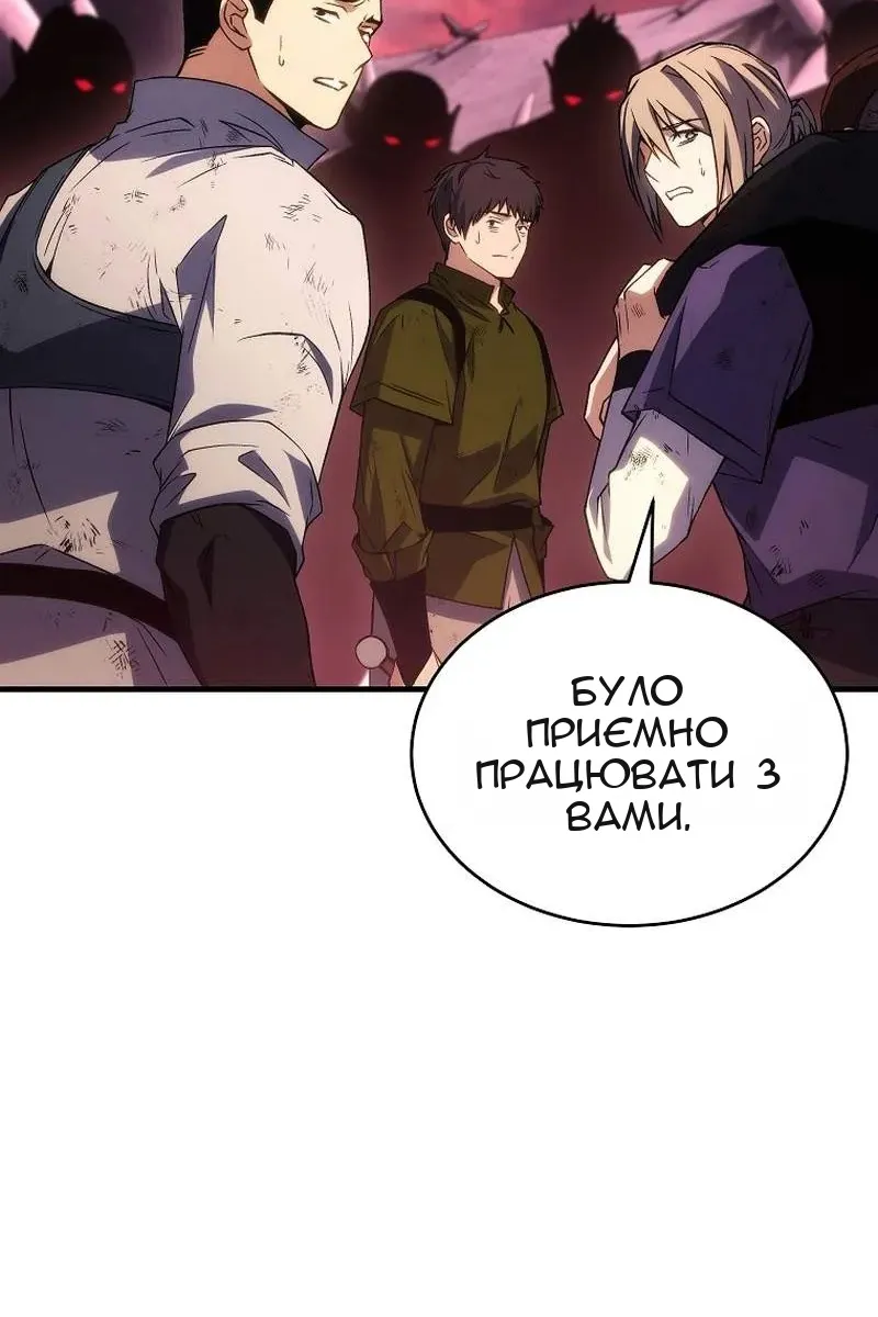 Сторінка 67
