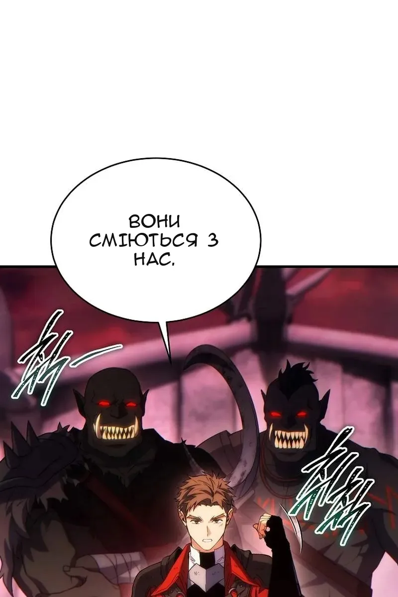 Сторінка 72