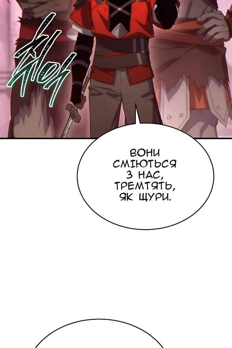 Сторінка 73