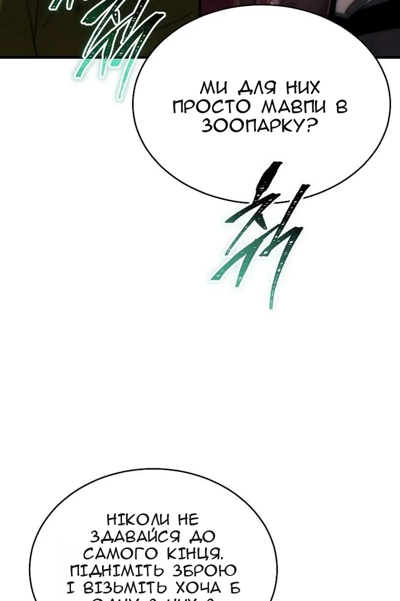 Сторінка 75