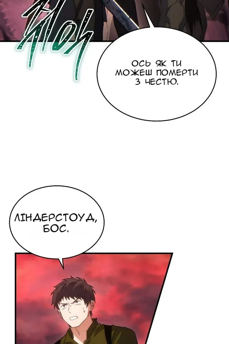 Сторінка 77