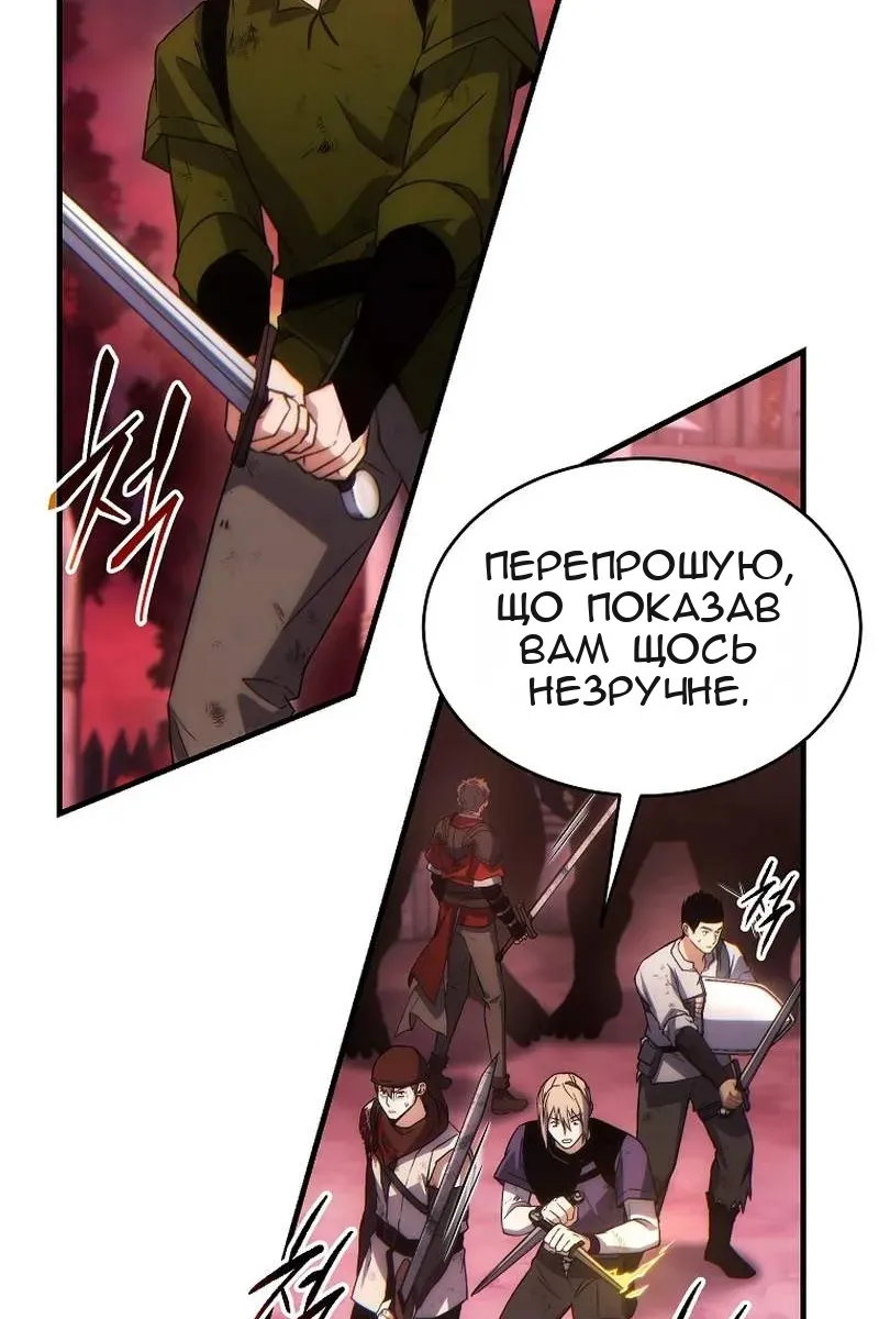 Сторінка 78