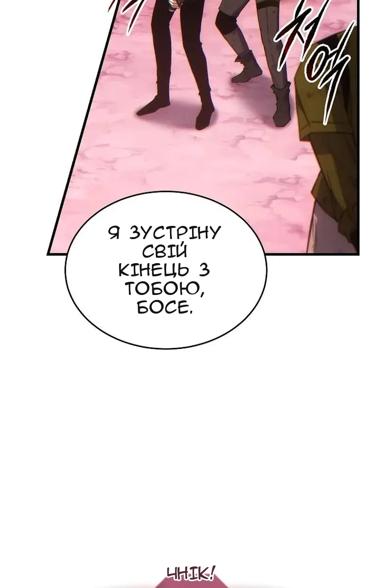 Сторінка 79