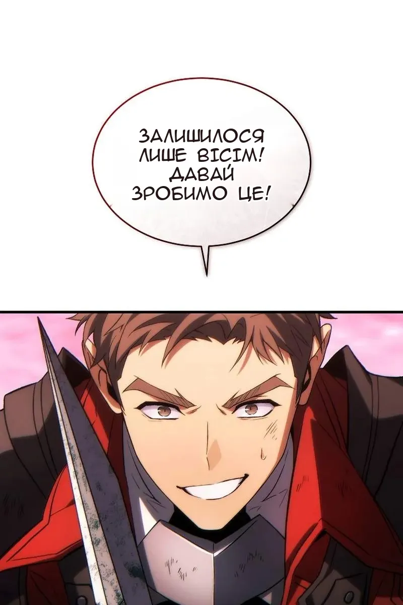 Сторінка 92