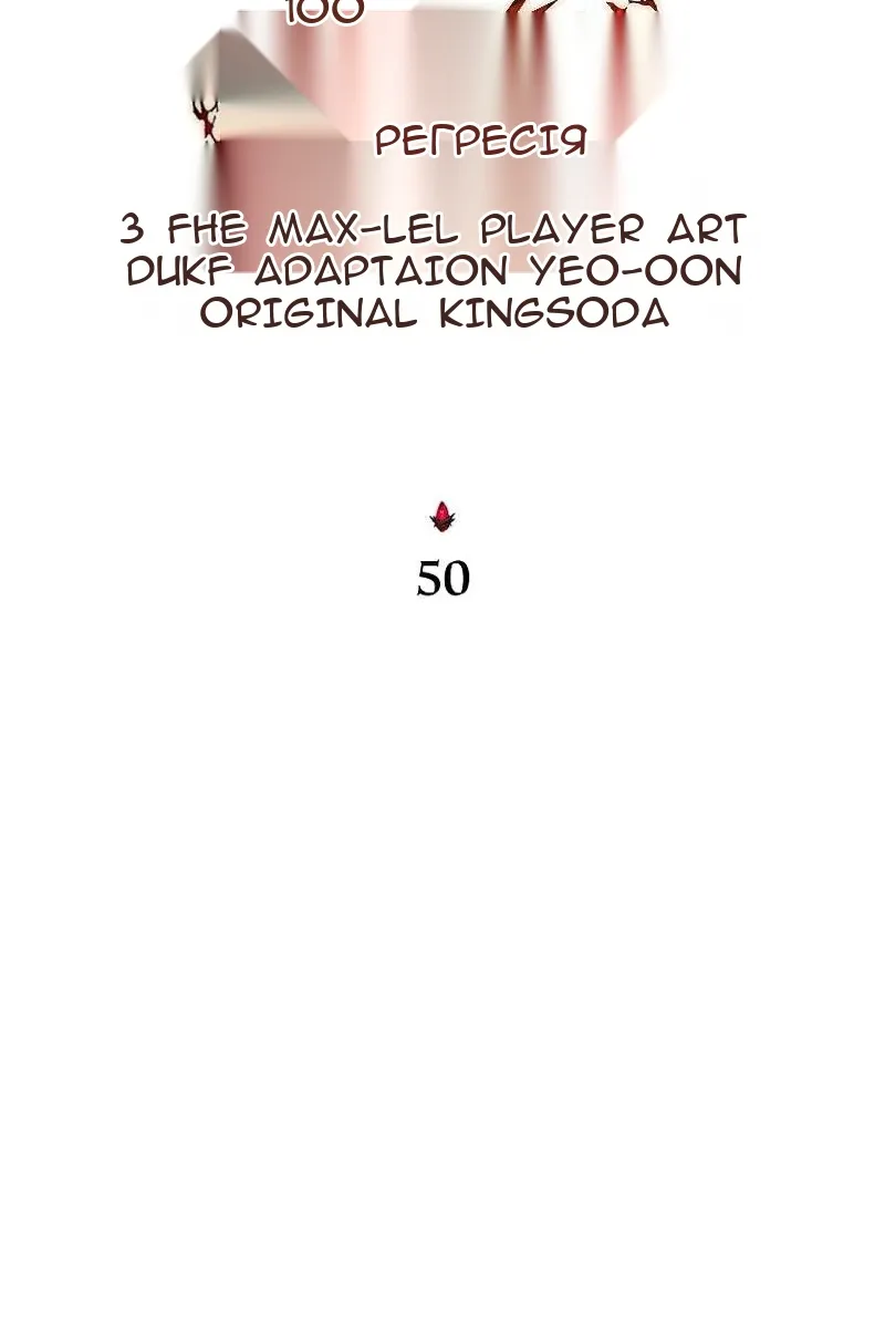 Сторінка 97