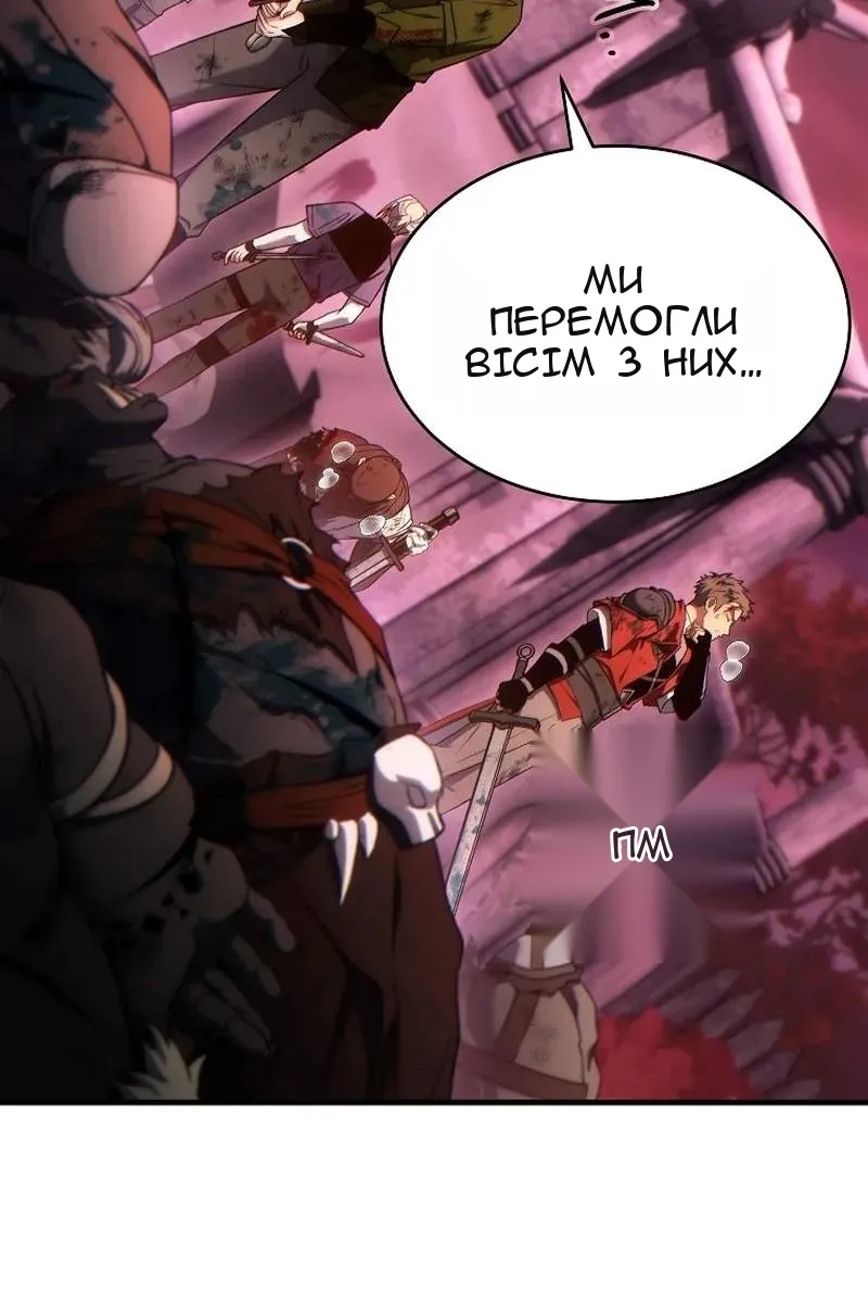 Сторінка 99