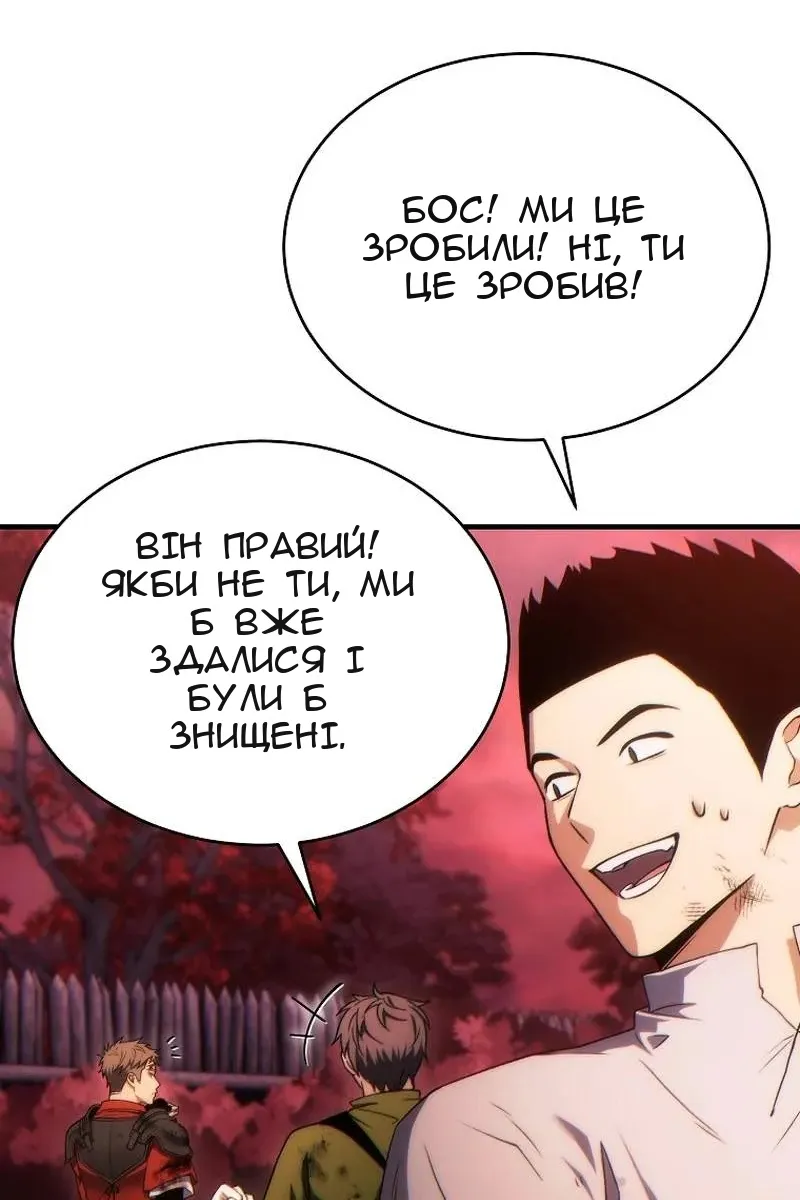 Сторінка 100