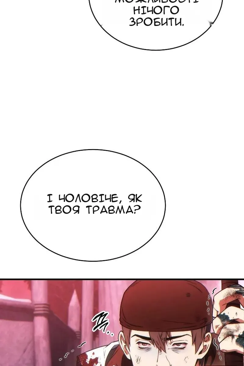 Сторінка 103