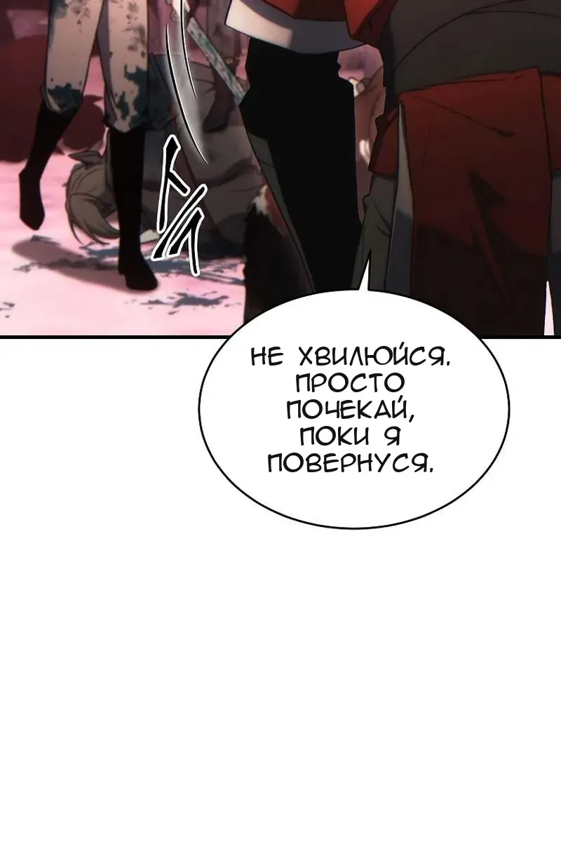 Сторінка 107